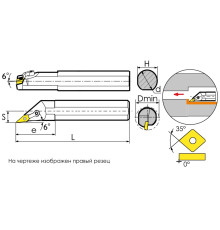 S20Q-MVXNL16 Державка расточная