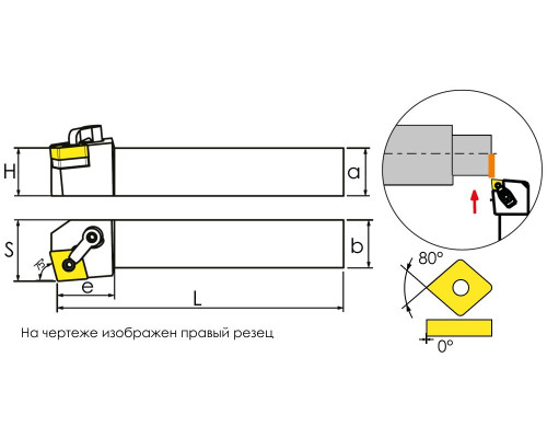 MCKNR2525M12 Резец токарный (державка) по металлу