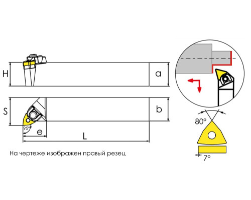 WWLNL3232P08 Державка проходная для наружного точения