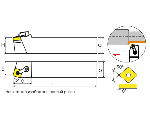MSBNL2525M15 Державка проходная для наружного точения