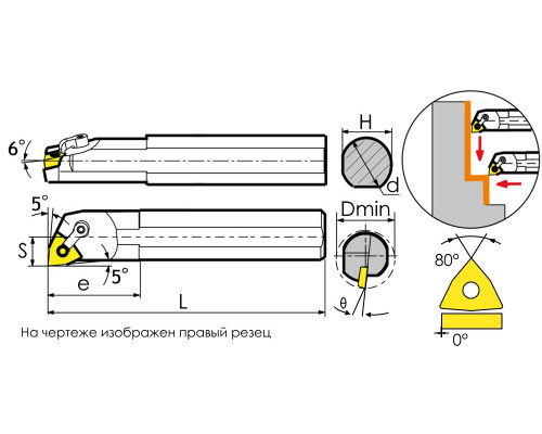 S16Q-MWLNL06 Резец токарный (державка) расточной по металлу