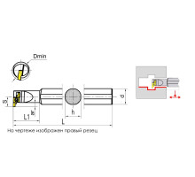 SIGER4032E-EH Резец для внутренних канавок