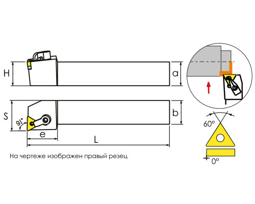 MTFNL2525M16 Державка проходная для наружного точения