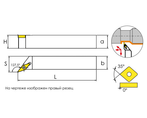SVHBL2525M16 Державка проходная для наружного точения