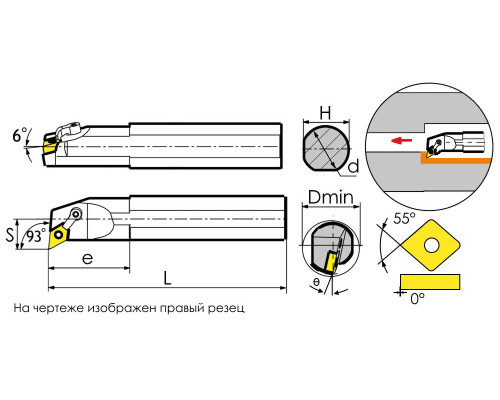 S25S-MDUNL15 Резец токарный (державка) расточной по металлу