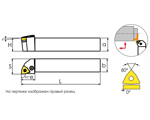PWLNL2020K06 Державка проходная для наружного точения