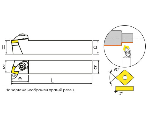 DSBNL2020K12 Державка проходная для наружного точения