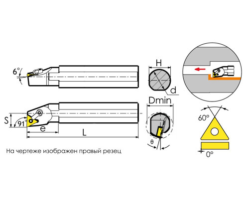 S25S-MTFNR16 Резец токарный (державка) расточной по металлу