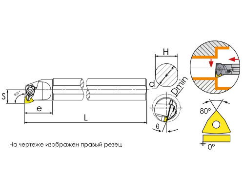 A25S-DWLNR08 Державка расточная