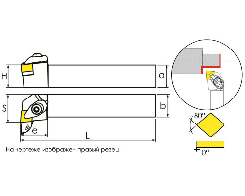 CCLNL2020K12 Державка проходная для наружного точения