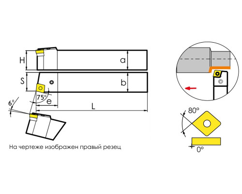 PCBNL2525M12 Державка проходная для наружного точения