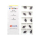 GEL250-125CR Пластина канавочная