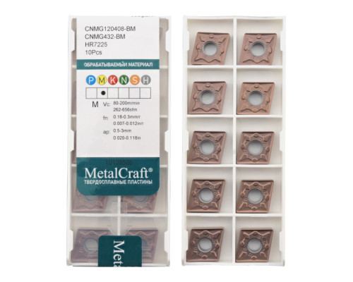 CNMG120408-BM-HR7225 Пластина токарная (MetalCraft) для точения