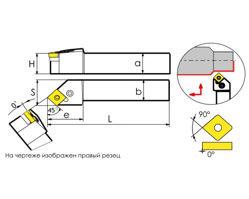 PSSNR2525M12 Державка проходная для наружного точения