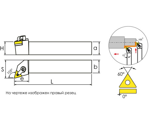 MTQNL2525M16 Резец токарный (державка) по металлу