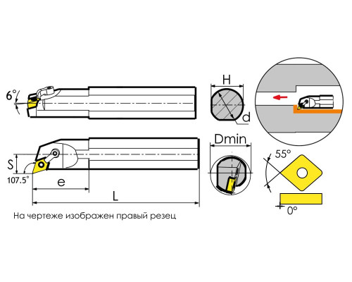 S20Q-MDQNL1504 Державка расточная