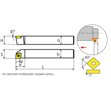 SCACR1212F09 Державка проходная для наружного точения