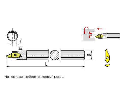 KSPDR0012H10 Резец канавочный для торца