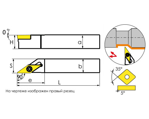 SVABL2020K16 Державка проходная для наружного точения