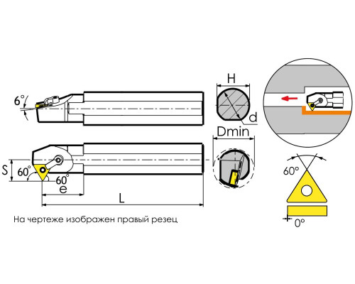 S20Q-MTWNL16 Державка расточная