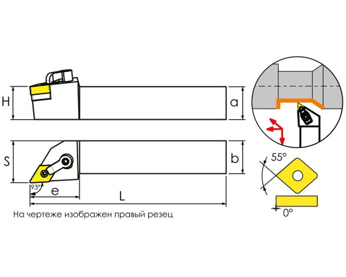 MDJNL1616H11 Резец токарный (державка) по металлу