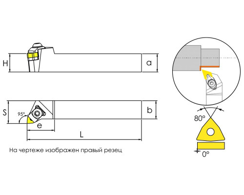 EWLNL2020K06 Державка проходная для наружного точения