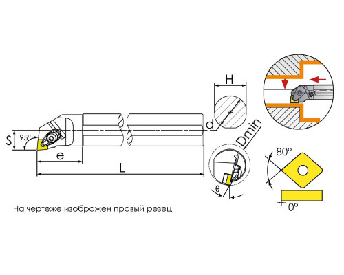 A25S-DCLNR12 Державка расточная