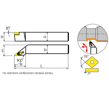 SVJCR3232P16 Резец токарный (державка) по металлу
