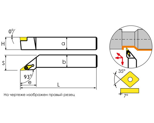 SVJCL1212F11 Державка проходная для наружного точения