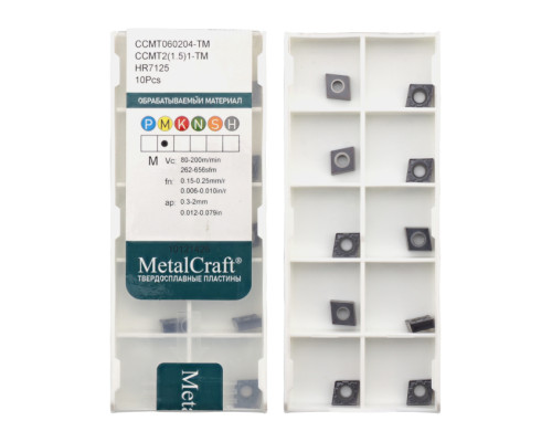 CCMT060204-TM-HR7125 Пластина токарная (MetalCraft) для точения