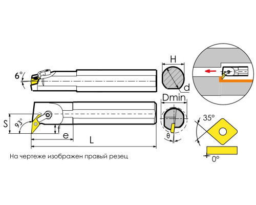 S25R-MVUNL16 Державка расточная