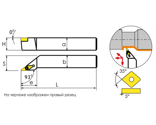 SVJBL1616H16 Державка проходная для наружного точения