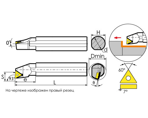 S10K-STUCL09 Державка расточная