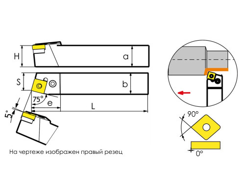 PSBNL2020K09 Державка проходная для наружного точения