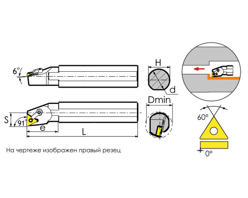 S32S-MTFNR16 Державка расточная