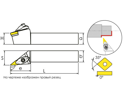 DVJNR2525M16 Державка проходная для наружного точения