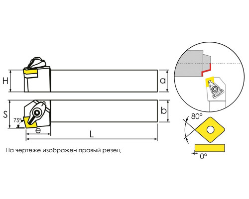 DCKNL2020K12 Державка проходная для наружного точения