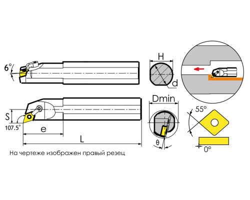 S25S-MDQNL15 Резец токарный (державка) расточной по металлу