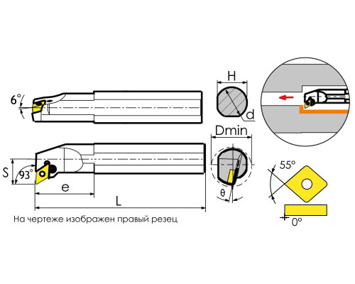 A20Q-PDUNR11 Державка расточная