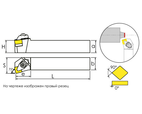 CSKNR2525M12 Державка проходная для наружного точения