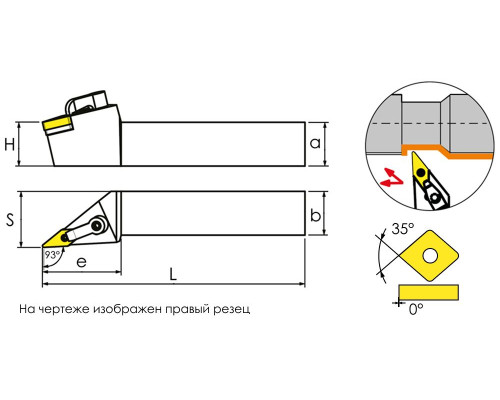 MVJNL1616H16 Державка проходная для наружного точения