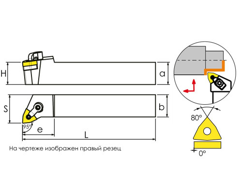 MWLNL3232P08 Резец токарный (державка) по металлу