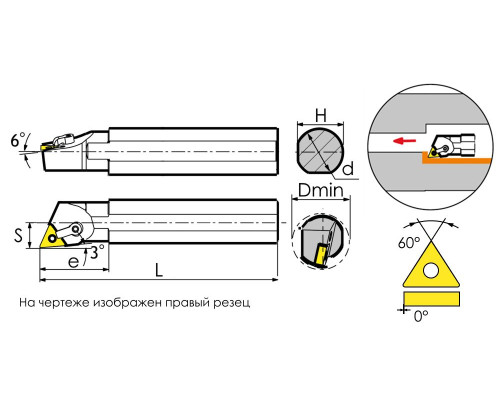 S25R-MTJNL16 Державка расточная