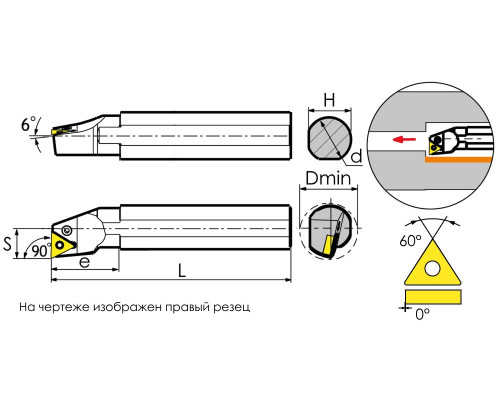S20Q-PTFNL11 Державка расточная