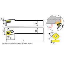 PCLNR4040S2509 Державка проходная для наружного точения