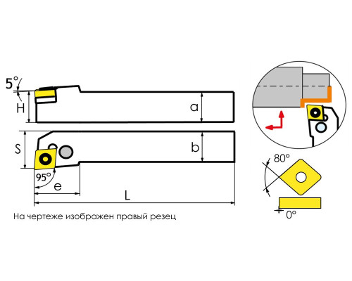 PCLNL2525M16 Державка проходная для наружного точения