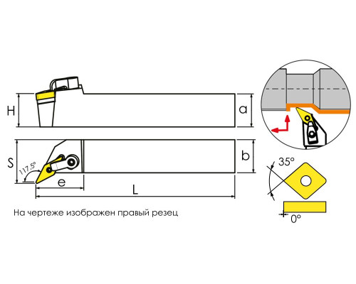 MVQNL2020K16 Резец токарный (державка) по металлу