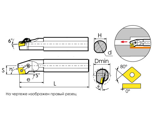 S32T-MCKNL12 Резец токарный (державка) расточной по металлу