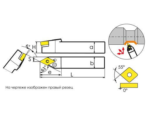 PDNNR2020K15-3 Державка проходная для наружного точения