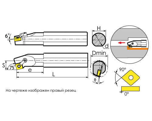 S20Q-MSKNR12 Державка расточная